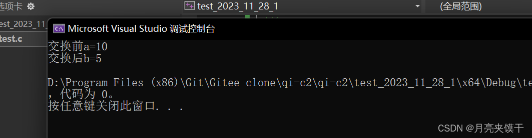 写一个宏，交换整数二进制位的奇数位和偶数位，并打印这个新的数