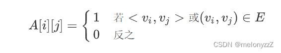 【数据结构第 6 章 ②】- 用 C 语言实现邻接矩阵