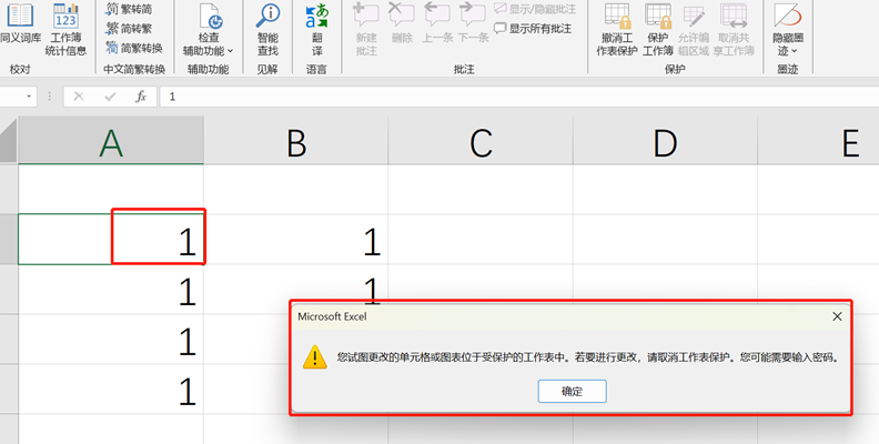 Excel学习笔记（持续更新-20240326）