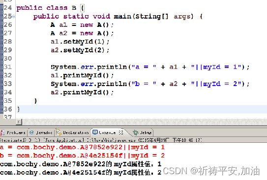 九、OOP面向对象程序设计（四）