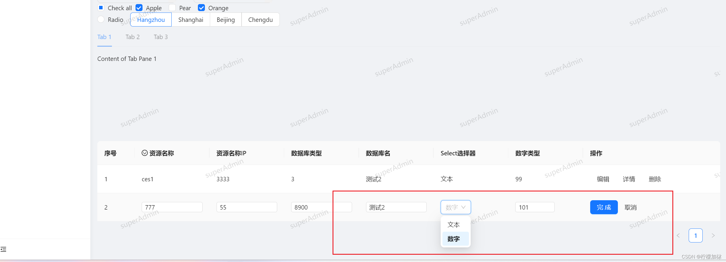 vue3.2二次封装antd vue 中的Table组件，原有参数属性不变