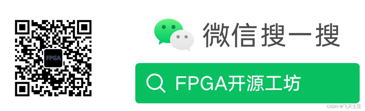 FPGA压缩算法 (一)