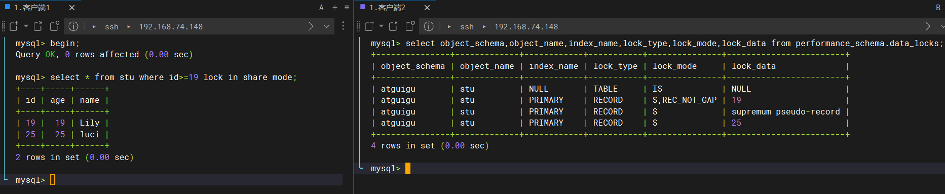 MySQL-行级锁（行锁、间隙锁、临键锁）