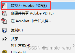 Visual Studio调试模式下无法使用右键菜单将ppt转换到pdf