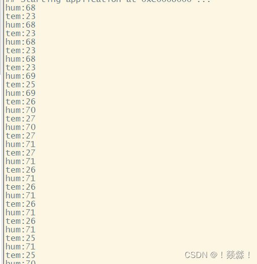 IIC总线读取温度湿度传感器数据实验