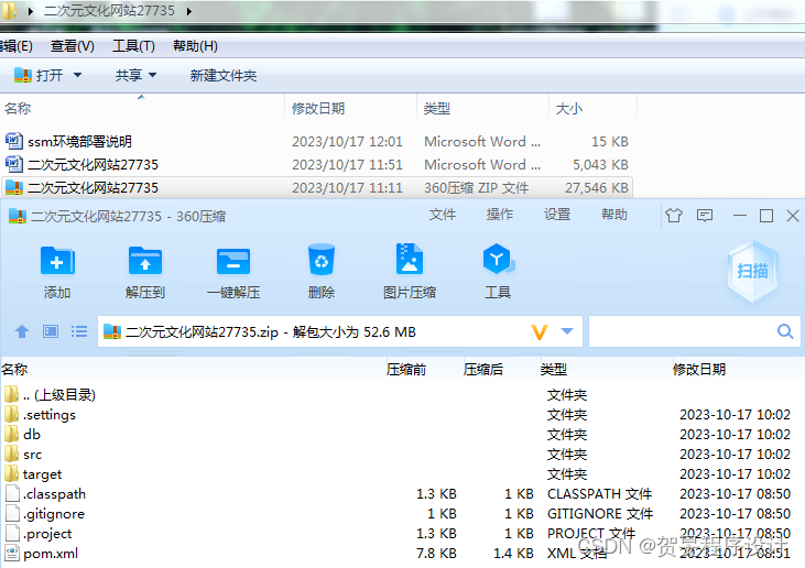 java/php/node.js/python二次元文化网站【2024年毕设】