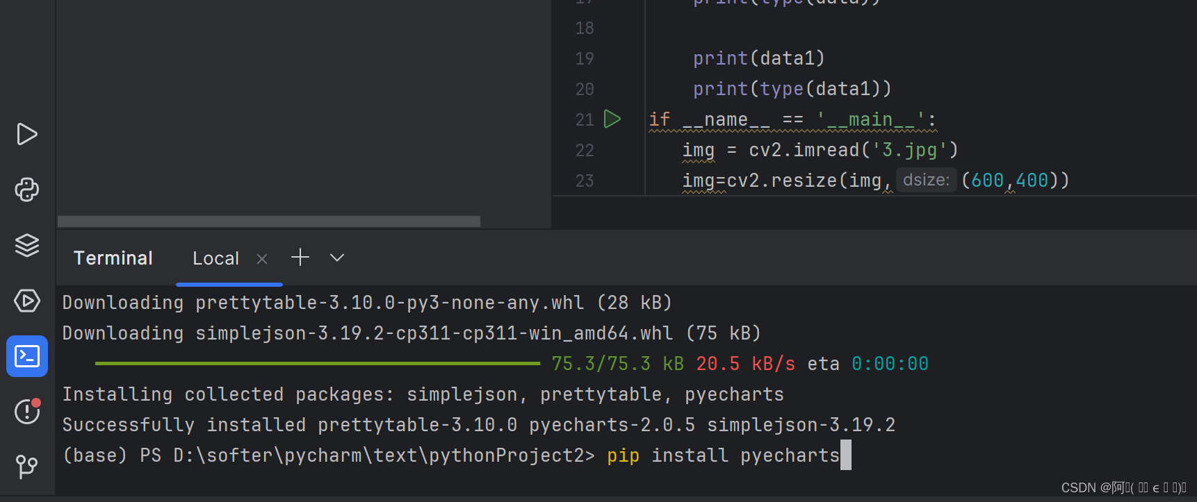 python数据可视化——笔记1