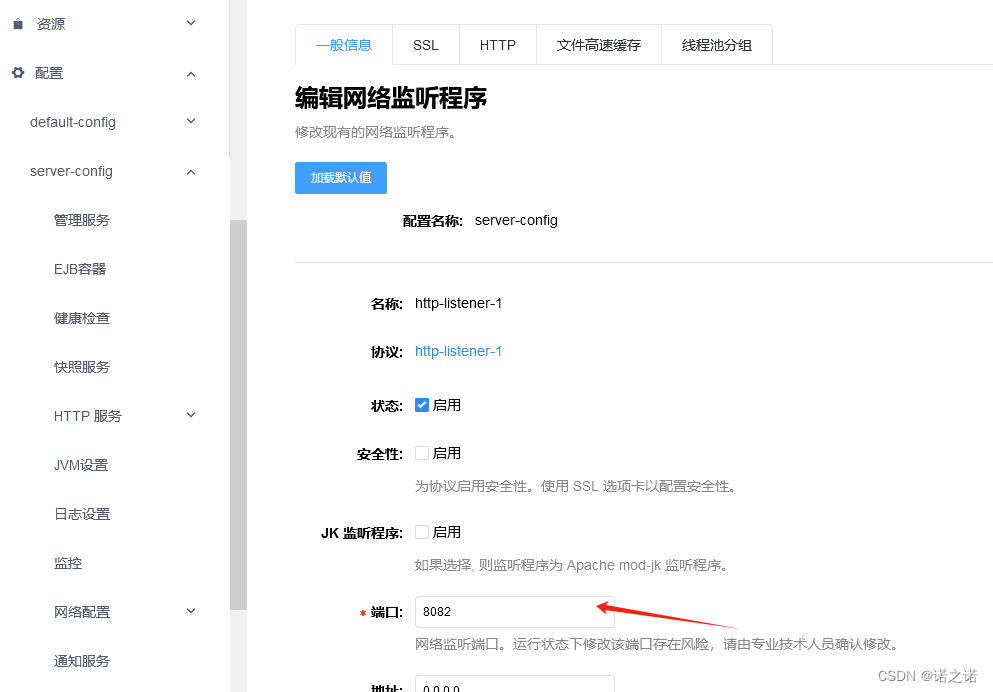 InforSuiteAS中创中间件windows环境部署