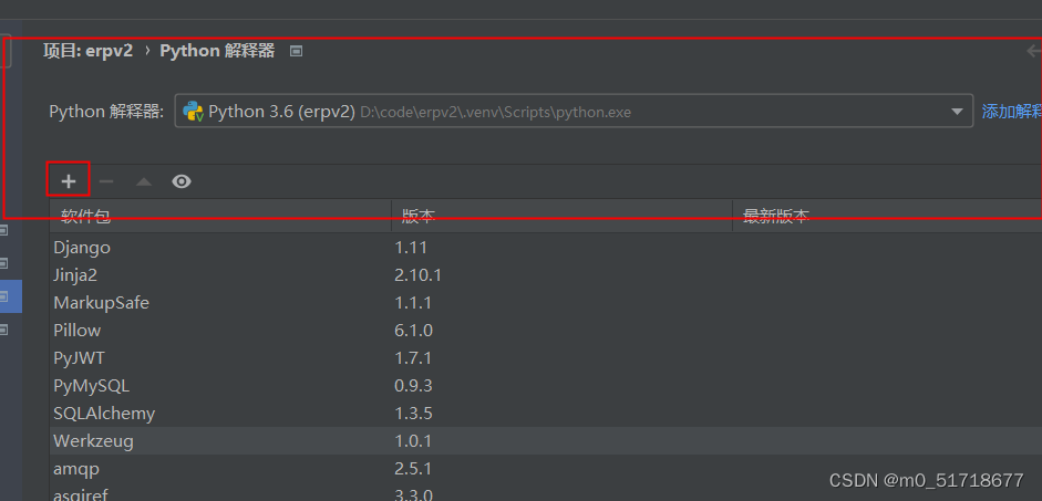 解决pip 文件中的package,项目中 设置中应用的python解释器和终端terminal中版本不一致_终端上的解释器版本信息与运行时的 ...