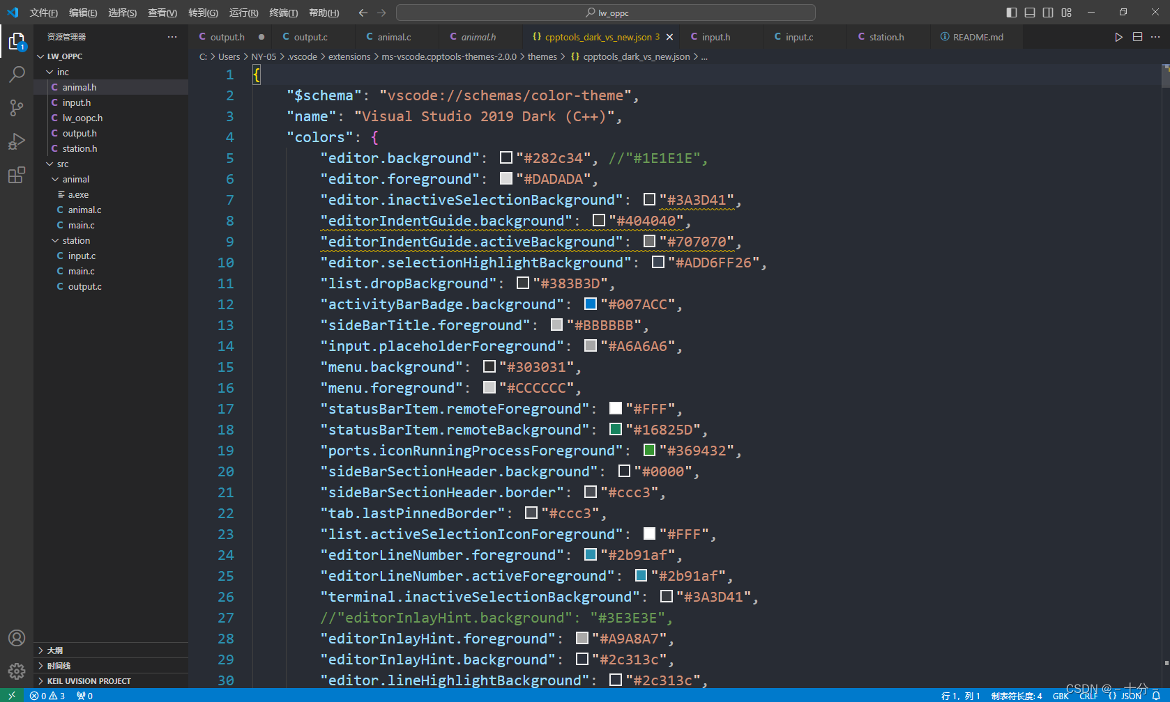 cpptools_dark_vs_new.json