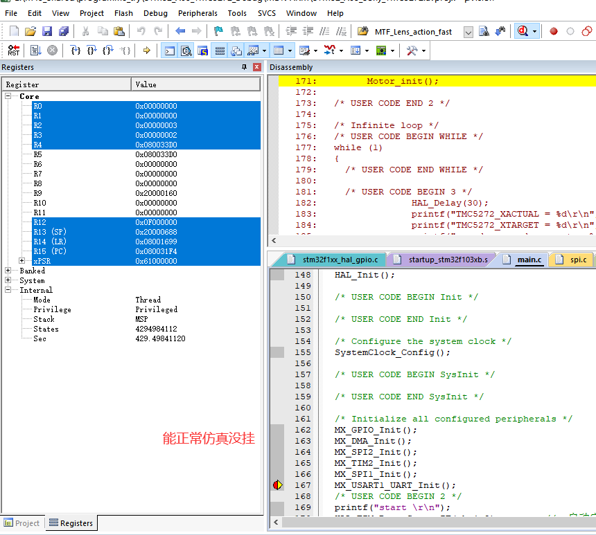 关于使用jlink弹窗出现The connected JLink is defective,Proper operation cannot
