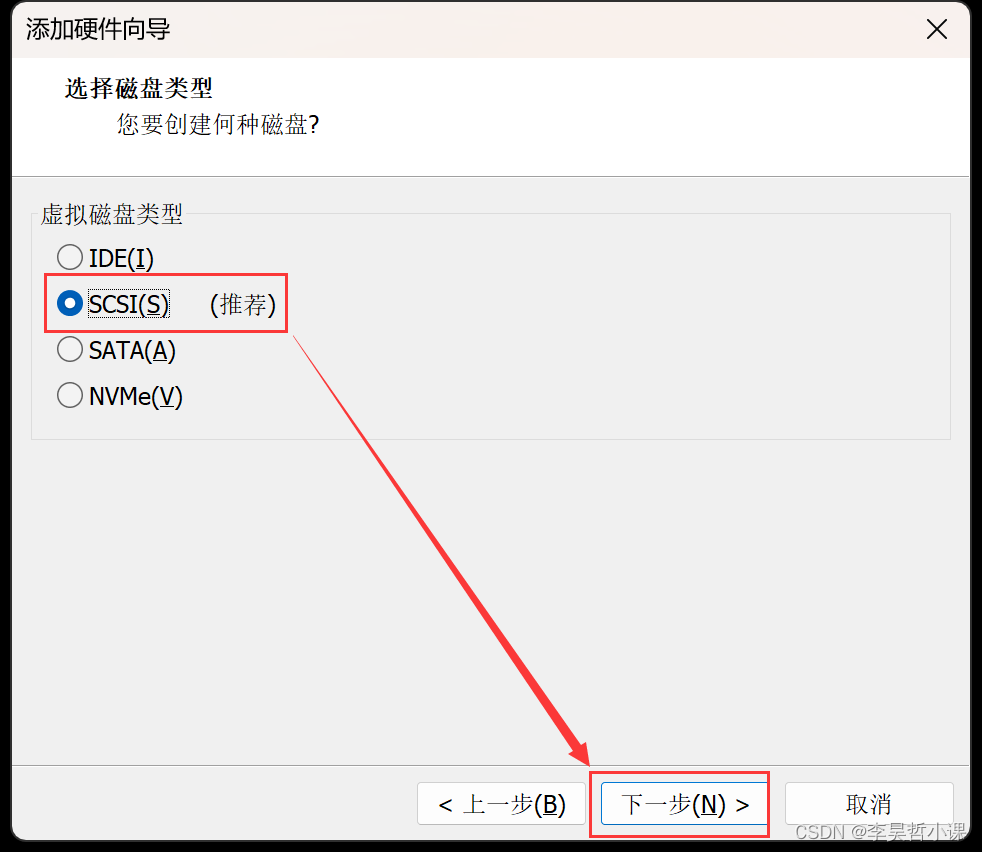 Add disk to virtual machine