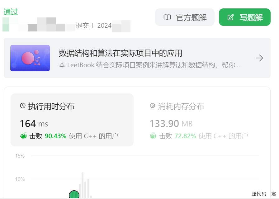 Leetcode—239. 滑动窗口最大值【困难】