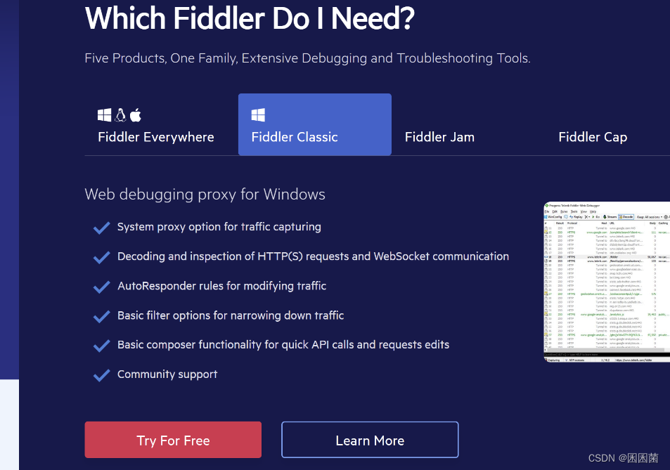 抓包工具Fiddler的安装汉化+基础使用【软件测试】