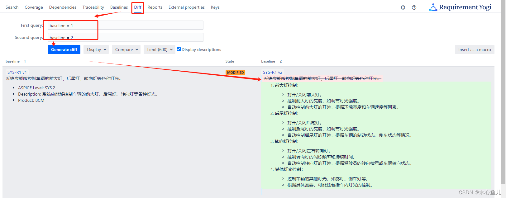 ASPICE 追溯性实践分享