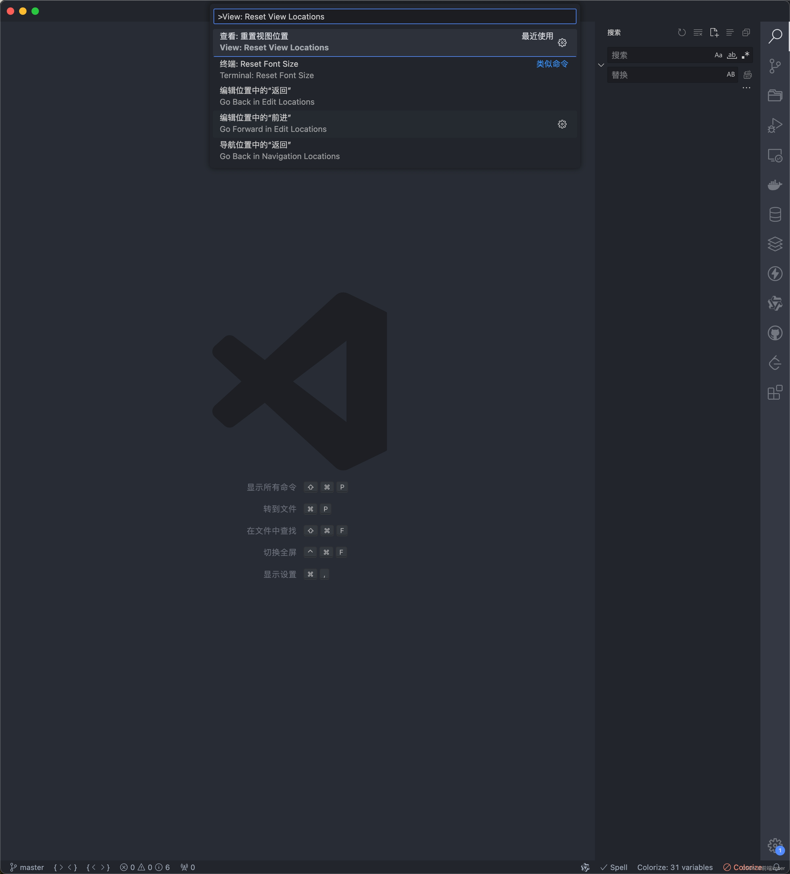 vscode<span style='color:red;'>侧</span><span style='color:red;'>边</span><span style='color:red;'>栏</span>错乱重制