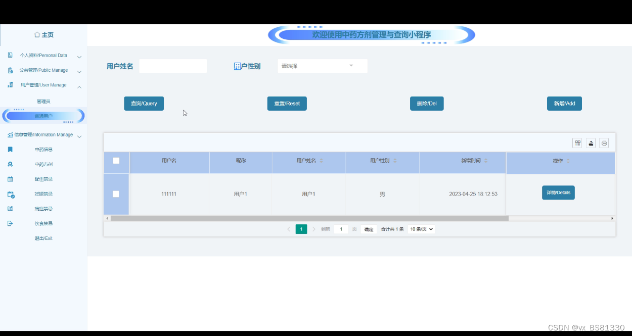 怎么做电脑小程序 ea553f903f0a4314972ad95e21ab4a0e.png