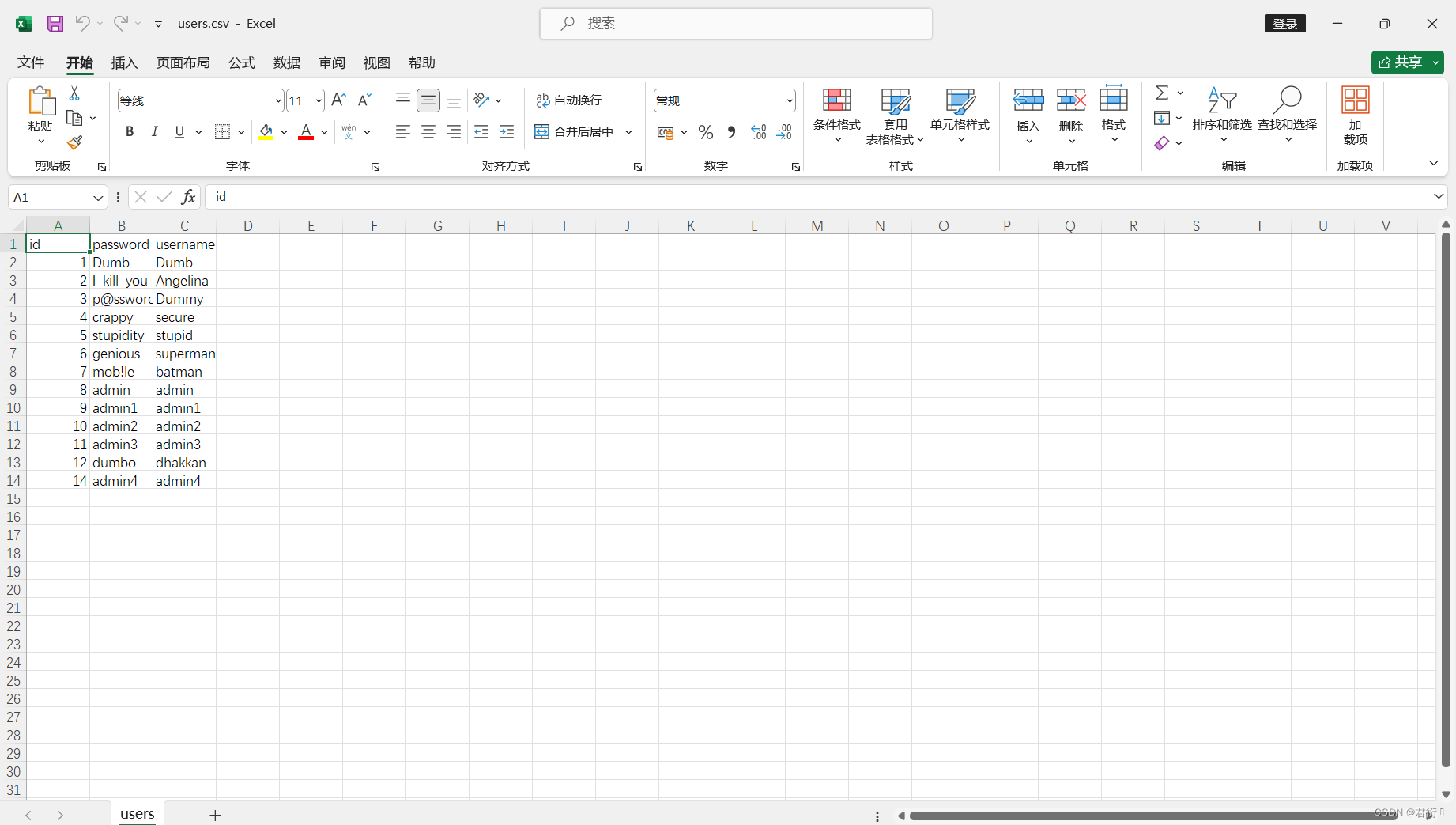 SQL注入思路基础