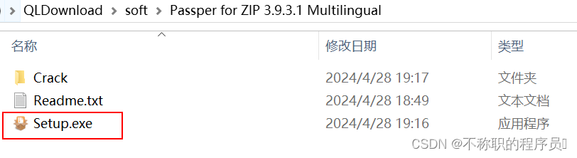 Passper for ZIP 安装<span style='color:red;'>教程</span> (ZIP<span style='color:red;'>密码</span><span style='color:red;'>恢复</span>软件)