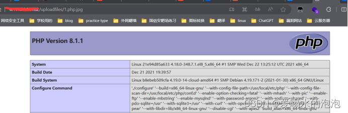 vulhub中的Apache HTTPD 多后缀解析漏洞详解