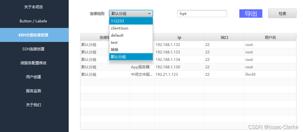 【JavaFX】JDK11 基于Gson、hutool、Jackson持久化存储实体类数据的解决方案 (读取、追加、去重、写入json对象)