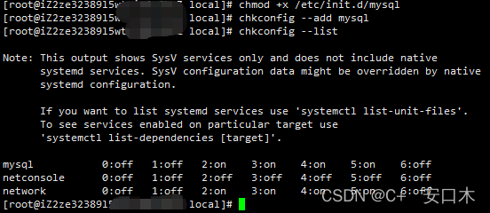 Linux安装Mysql详细教程(两种安装方法)