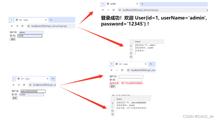 servlet+jdbc+jsp实现登录界面的验证（基于MVC思想）