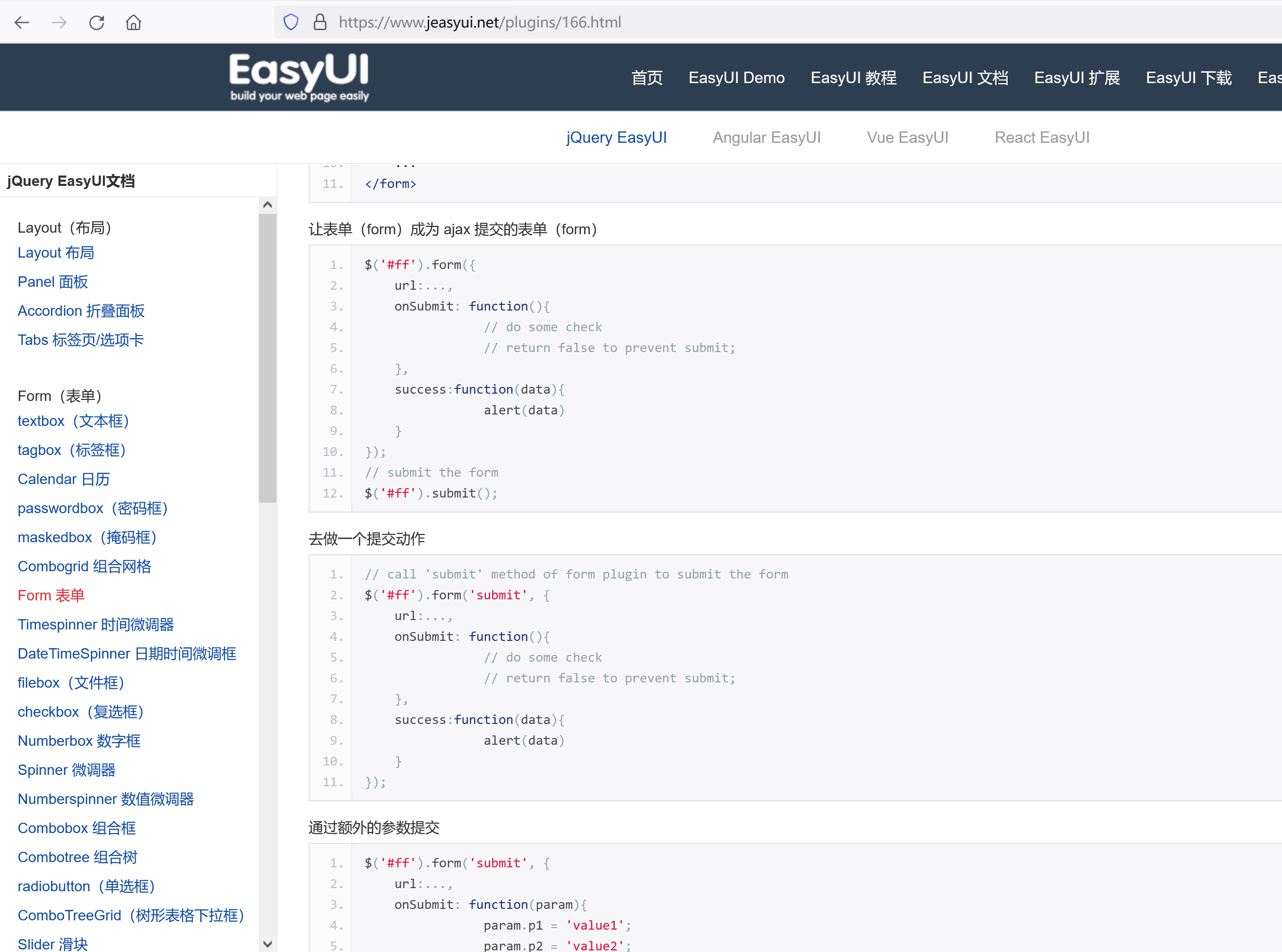 Jquery easyui异步提交表单的两种方式