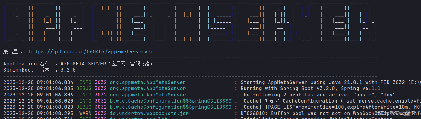 IDEA 设置 <span style='color:red;'>SpringBoot</span> <span style='color:red;'>logback</span> 彩色<span style='color:red;'>日志</span>（附配置<span style='color:red;'>文件</span>）