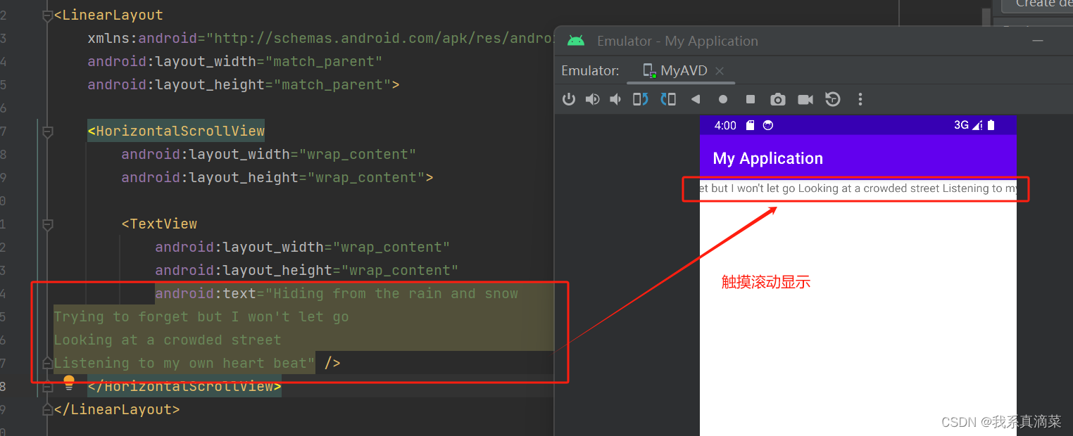 Android Studio开发（二） 常用布局