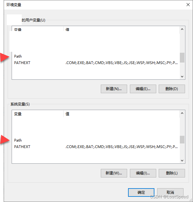 win10微软拼音输入法 - bug - 在PATH变量为空的情况下，无法输入中文