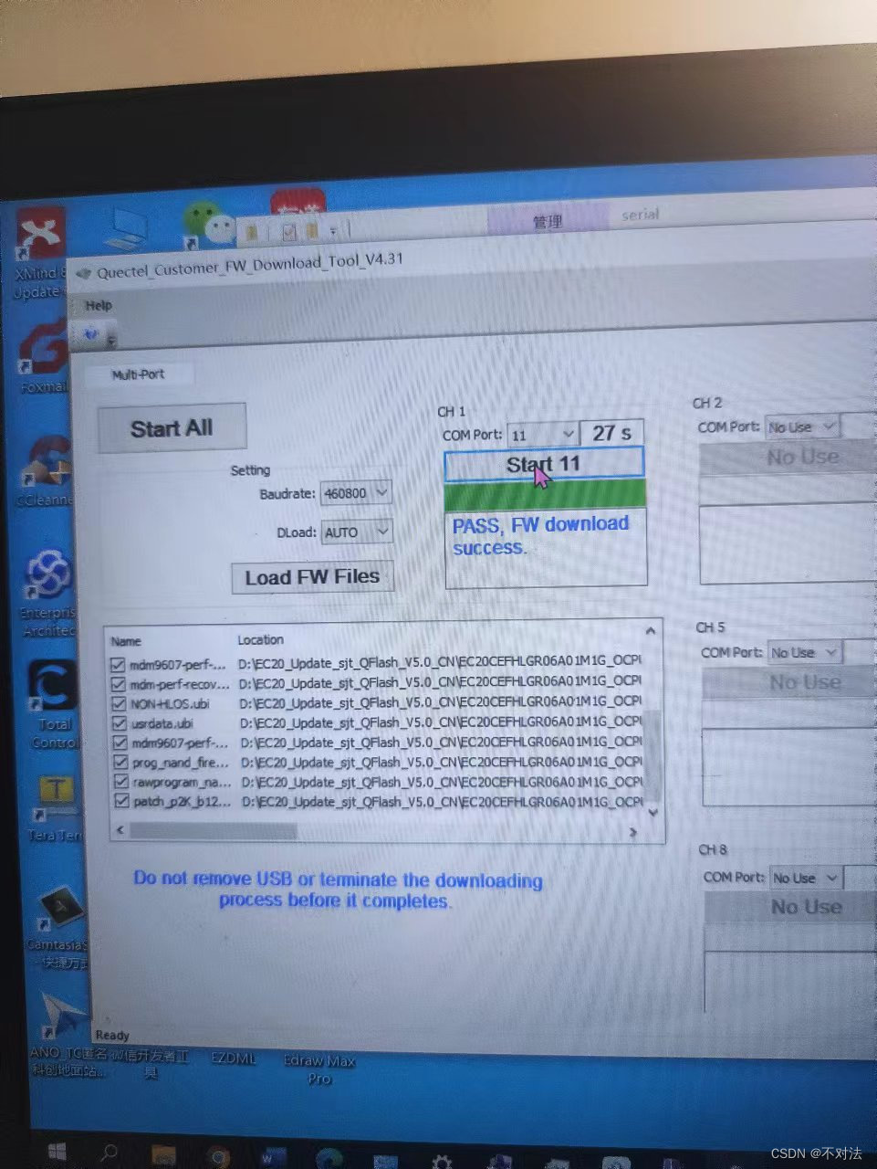 EC20通信模块升级失败 Quectel QDLoader 9008