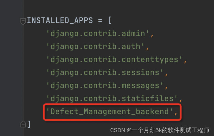 Django在model中创建表后makemigrations提示No Changes Detected_django ...