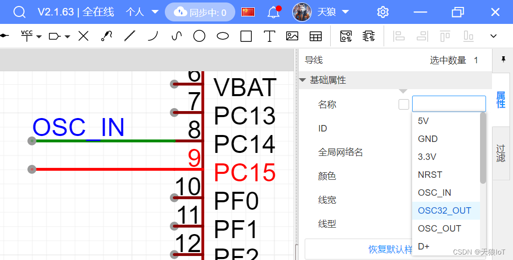 【嵌入式】适配大多数STM32的最小系统设计