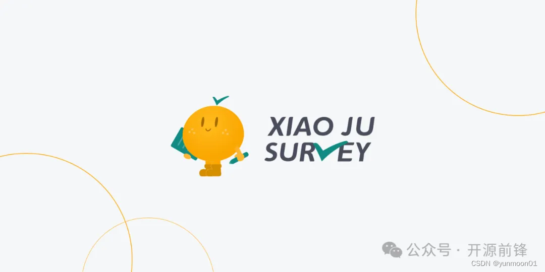 XIAOJUSURVEY