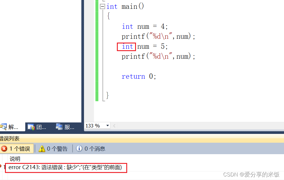 请添加图片描述