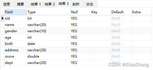 添加列