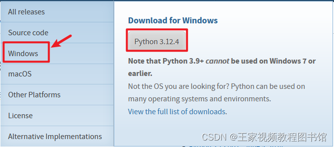 python教程