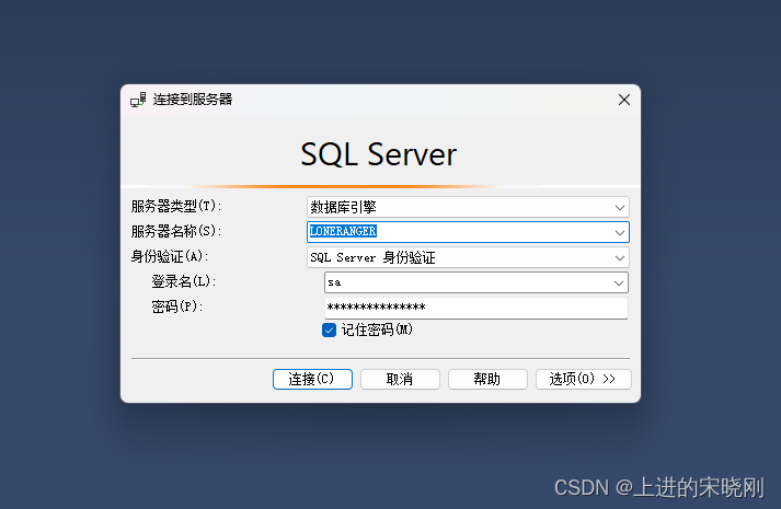 Sql server如何导入mdf,ldf文件