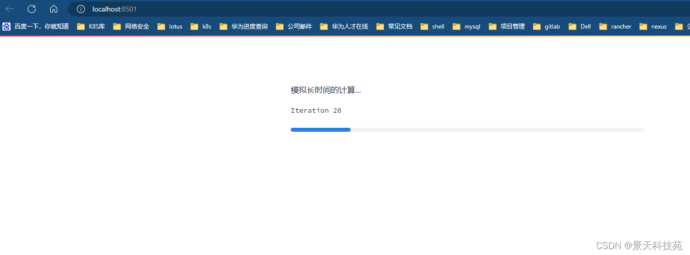 数据分析web可视化神器---streamlit框架，无需懂前端也能搭建出精美的web网站页面,在这里插入图片描述,词库加载错误:未能找到文件“C:\Users\Administrator\Desktop\火车头9.8破解版\Configuration\Dict_Stopwords.txt”。,网络,操作,电脑,第15张