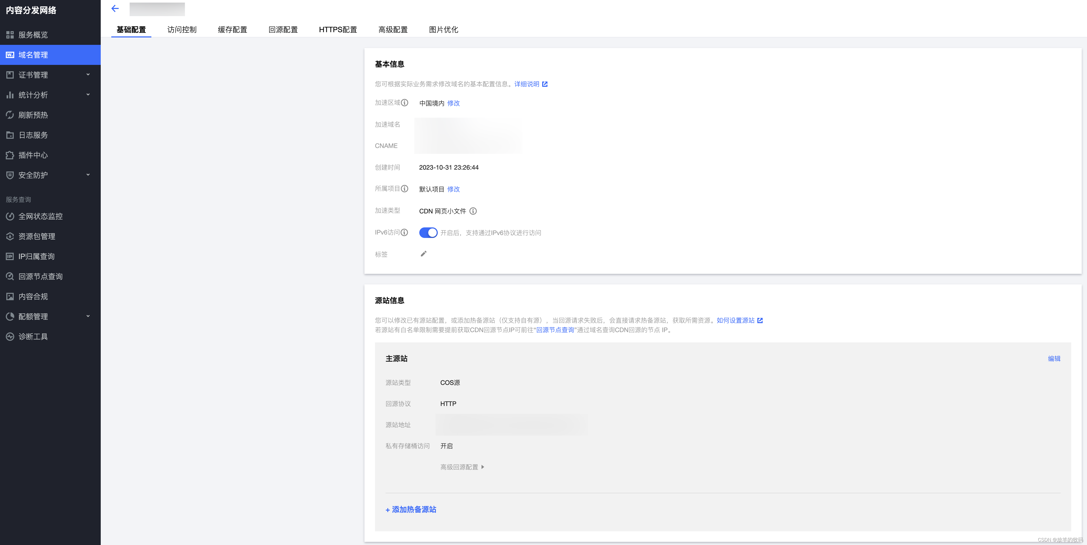 云原生 - 微信小程序 COS 对象存储图片缓存强制更新解决方案