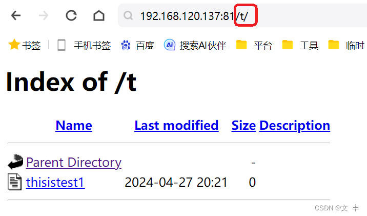 《HCIP-openEuler实验指导手册》1.6 Apache静态资源配置（目录访问）