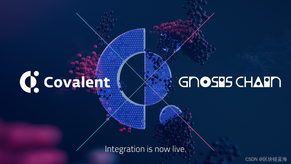 Covalent Network (CQT) 通过统一 API 集成，为 Gnosis Chain 的 AI 潜力赋能