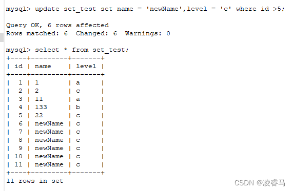 Mysql 更新数据