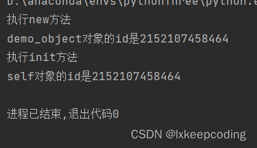 跟着我学Python进阶篇：03. 面向对象（下）