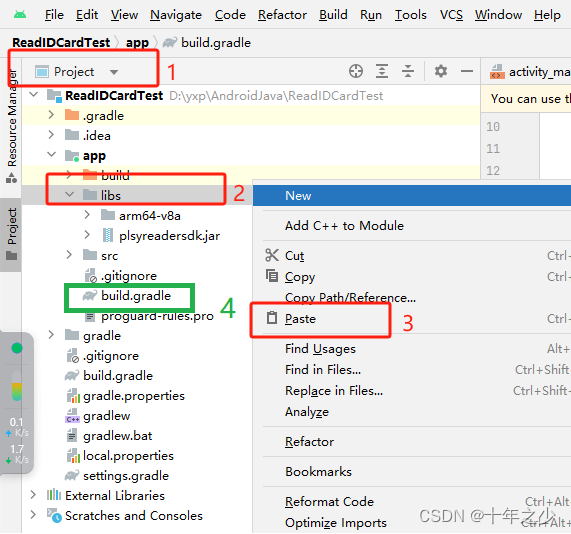 Android Studio<span style='color:red;'>导入</span>第三方so库和<span style='color:red;'>jar</span><span style='color:red;'>包</span>——Android Studio