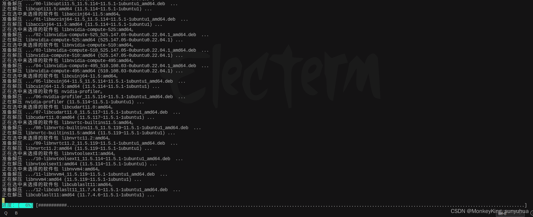 ubuntu22.04安装 nvidia-cudnn