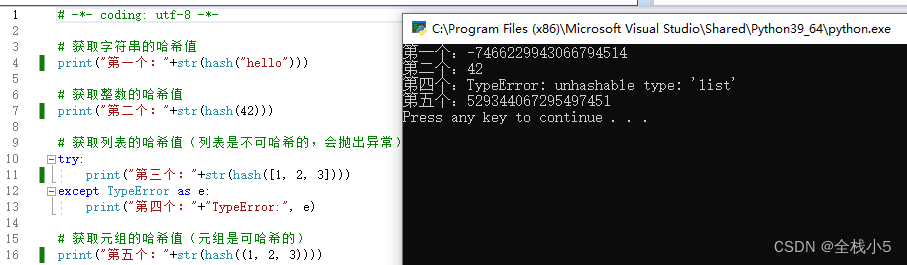 【Python】尝试使用一个不可哈希的数据类型作为哈希表的键，错误提示builtins.TypeError,unhashable type