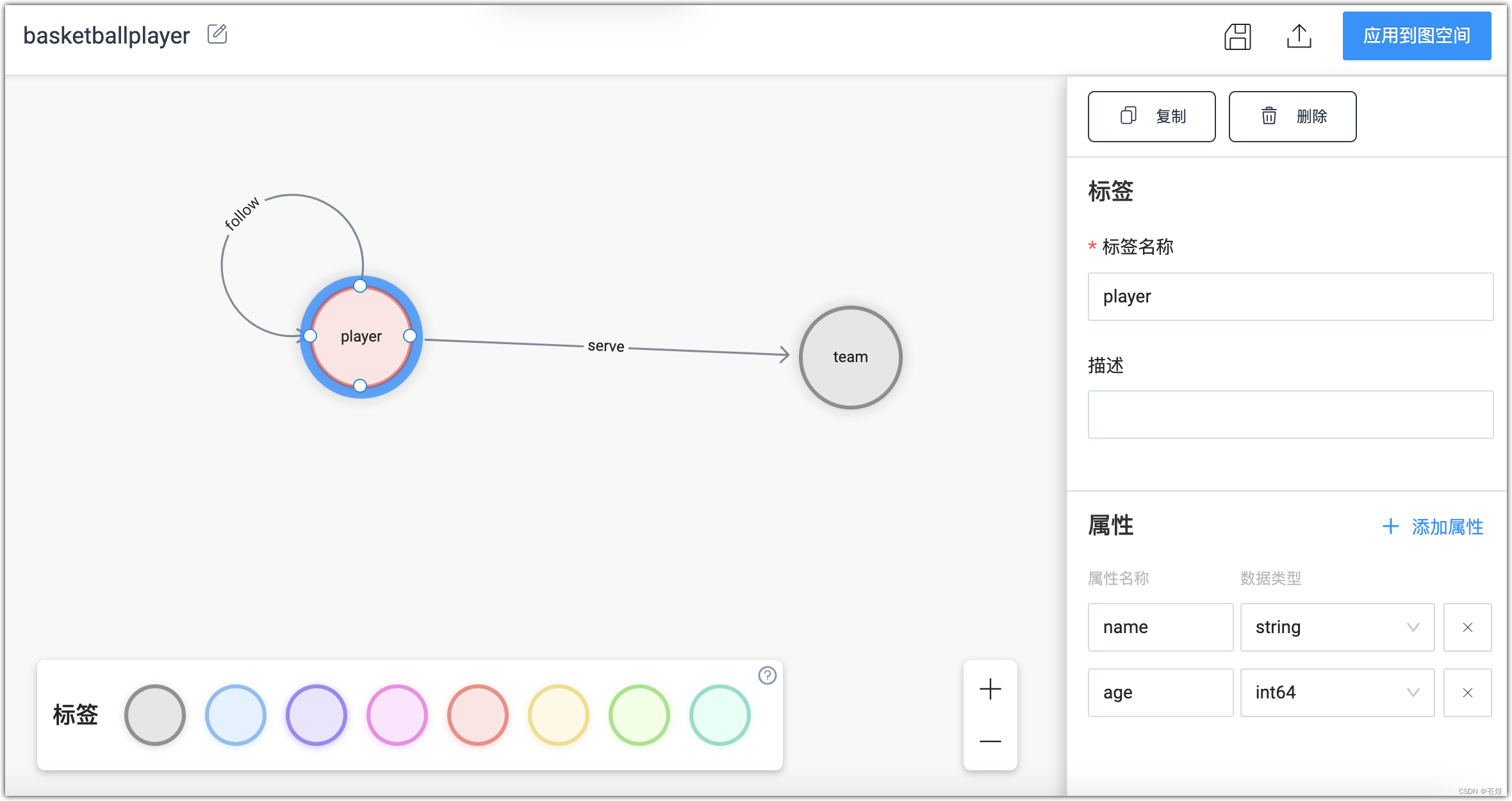 Nebula Graph-03-NebulaGraph Studio-可视化web工具安装和使用