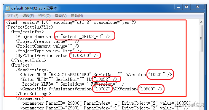 图 2 新V90参数